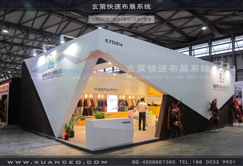 皮革展草莓污污视频-上海草莓网站APP展览