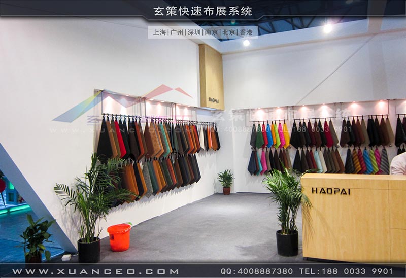 皮革展草莓污污视频-上海草莓网站APP展览