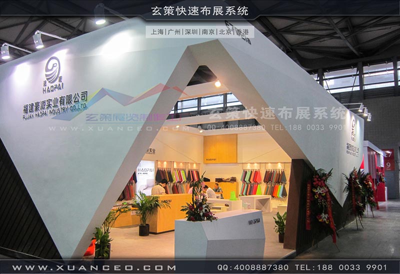 皮革展草莓污污视频-上海草莓网站APP展览