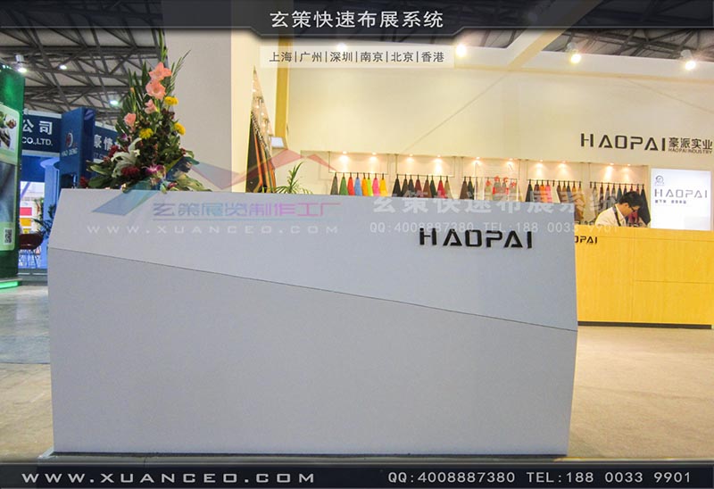 皮革展草莓污污视频-上海草莓网站APP展览