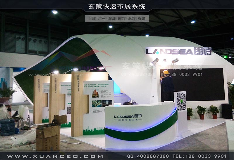 房产展-上海草莓网站APP展览 房产展-上海草莓网站APP展览