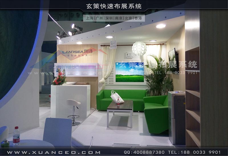 房产展-上海草莓网站APP展览 房产展-上海草莓网站APP展览