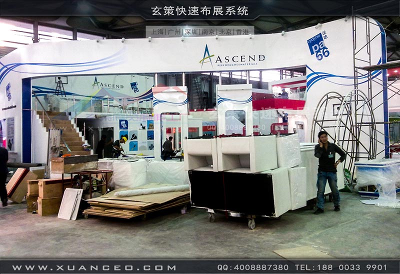 电子展-上海草莓网站APP展览 电子展-上海草莓网站APP展览