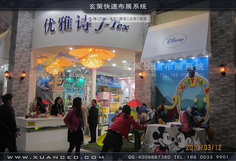 纺织展草莓污污视频-上海草莓网站APP展览 纺织展草莓污污视频-上海草莓网站APP展览