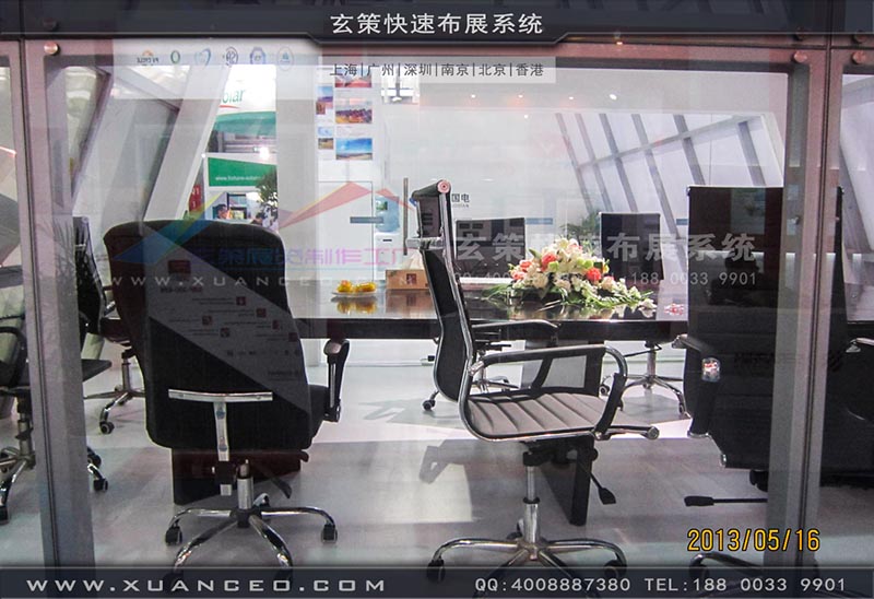 光伏展草莓污污视频-上海草莓网站APP展览 光伏展草莓污污视频-上海草莓网站APP展览