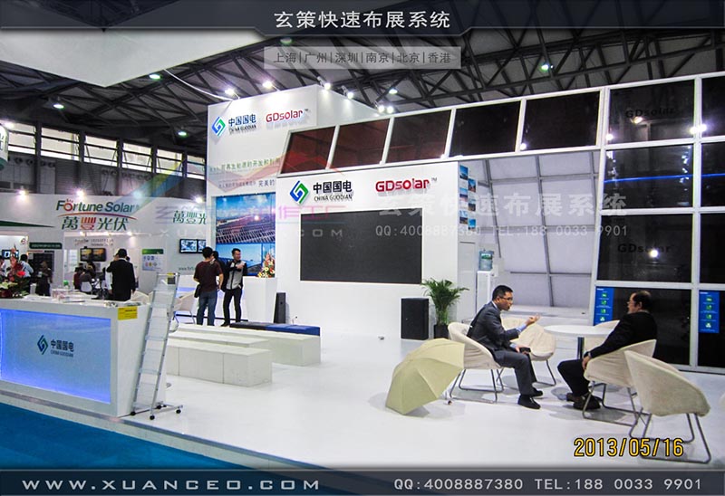 光伏展草莓污污视频-上海草莓网站APP展览 光伏展草莓污污视频-上海草莓网站APP展览