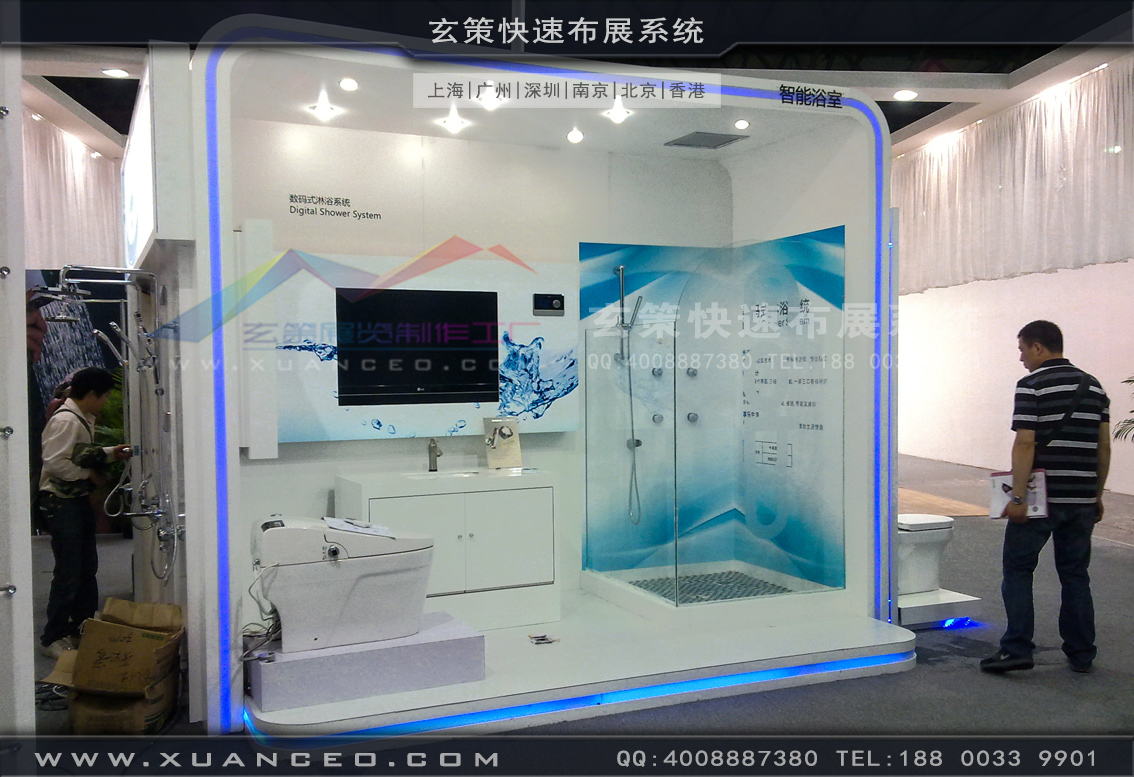 卫浴展草莓污污视频-上海草莓网站APP展览 卫浴展草莓污污视频-上海草莓网站APP展览