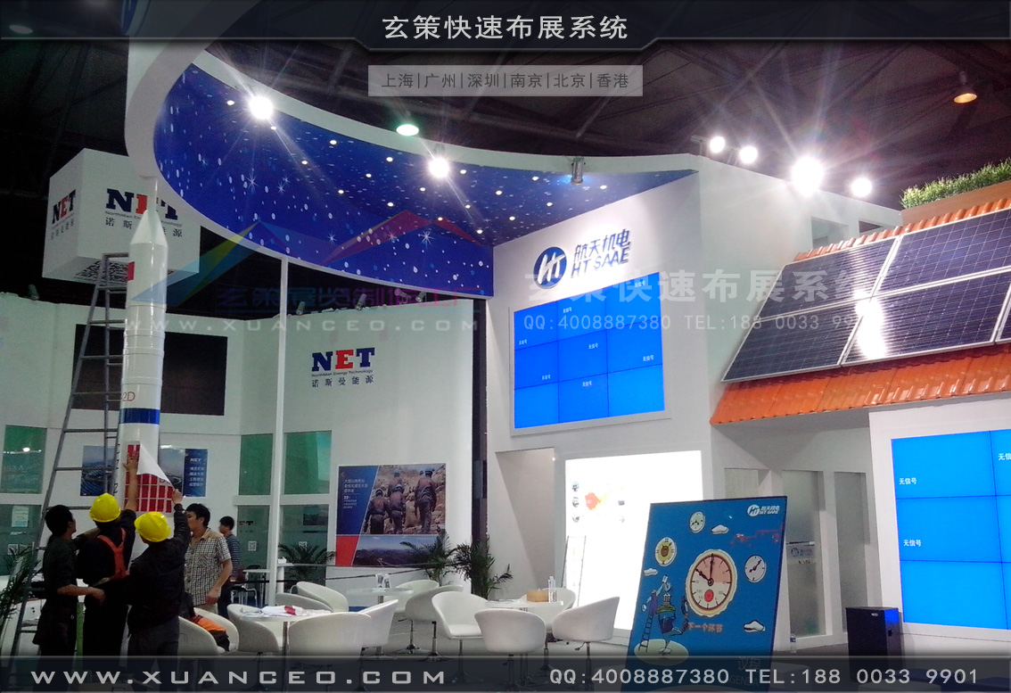 光伏展草莓污污视频-上海草莓网站APP展览 光伏展草莓污污视频-上海草莓网站APP展览