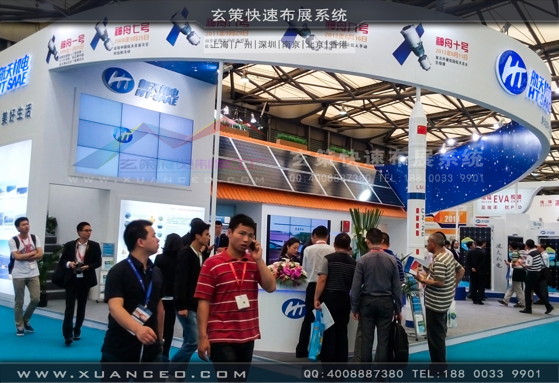 光伏展草莓污污视频-上海草莓网站APP展览 光伏展草莓污污视频-上海草莓网站APP展览