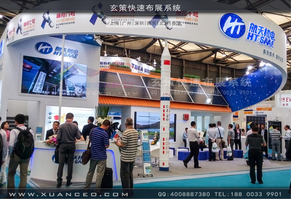 光伏展草莓污污视频-上海草莓网站APP展览 光伏展草莓污污视频-上海草莓网站APP展览