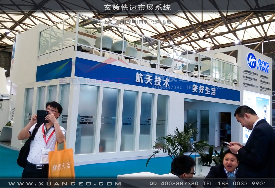 光伏展草莓污污视频-上海草莓网站APP展览 光伏展草莓污污视频-上海草莓网站APP展览