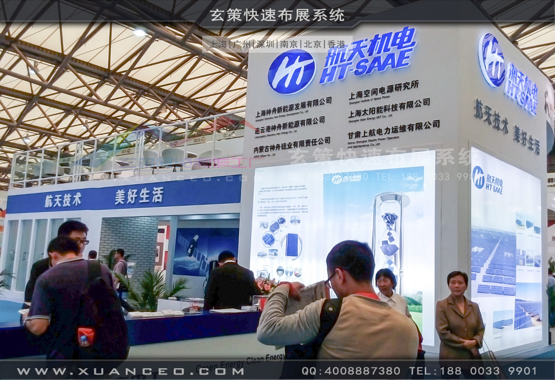 光伏展草莓污污视频-上海草莓网站APP展览 光伏展草莓污污视频-上海草莓网站APP展览