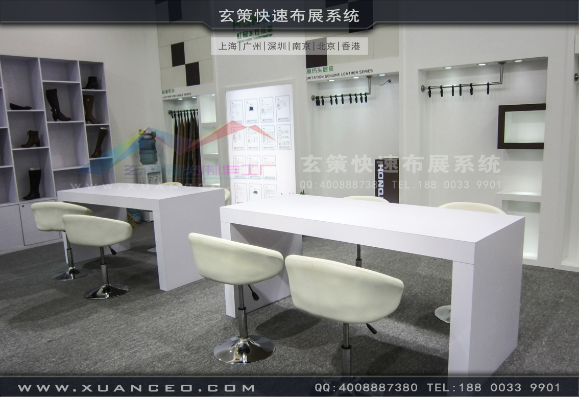 皮革展草莓污污视频-上海草莓网站APP展览