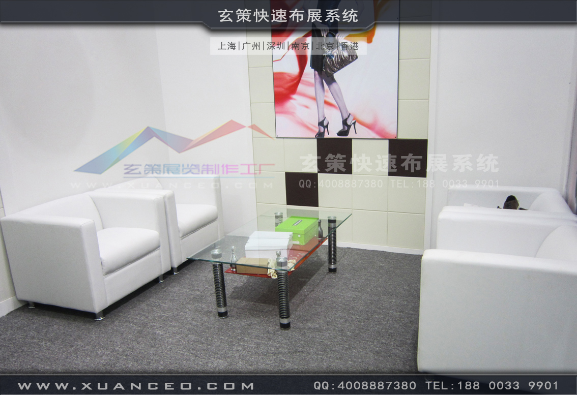 皮革展草莓污污视频-上海草莓网站APP展览