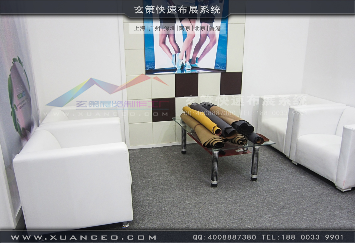 皮革展草莓污污视频-上海草莓网站APP展览