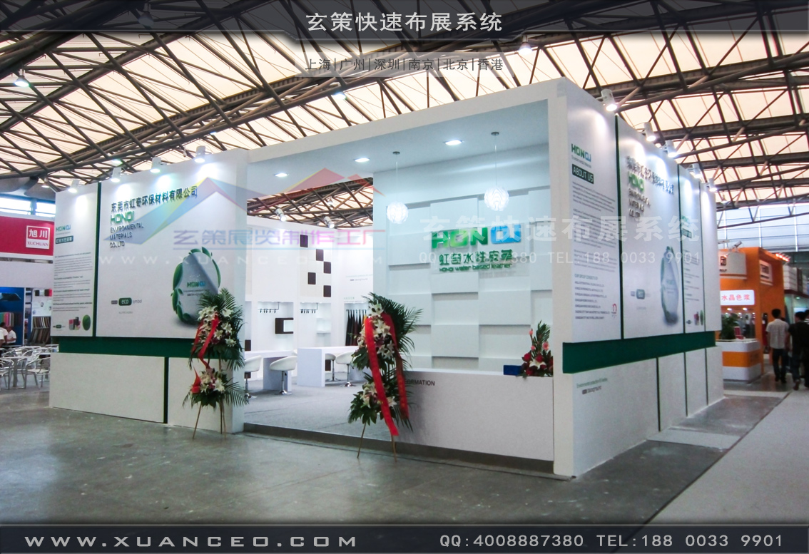 皮革展草莓污污视频-上海草莓网站APP展览