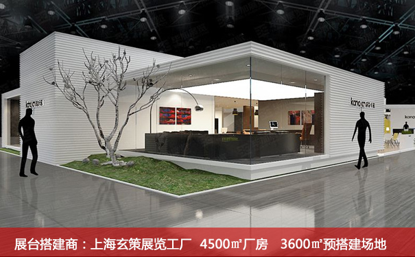 家具展草莓污污视频