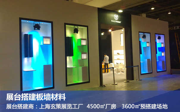 草莓污污视频板墙材料