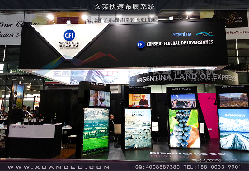 红酒展-阿根廷展团02 红酒展-阿根廷展团02