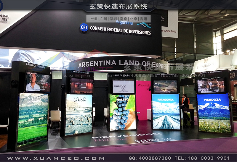 红酒展-阿根廷展团03 红酒展-阿根廷展团03