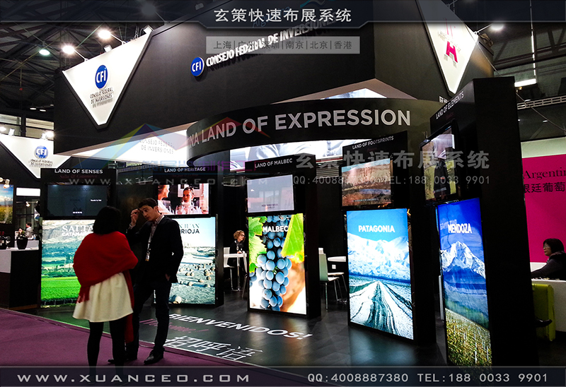 红酒展-阿根廷展团04 红酒展-阿根廷展团04