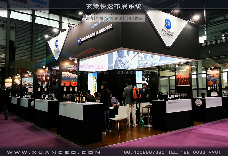 红酒展-阿根廷展团07 红酒展-阿根廷展团07