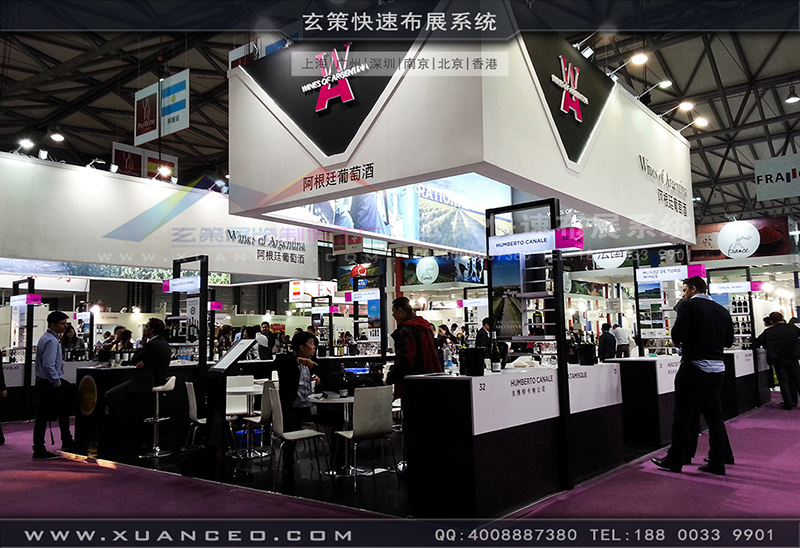 红酒展-阿根廷展团08 红酒展-阿根廷展团08