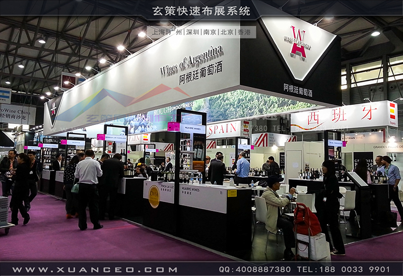 红酒展-阿根廷展团09 红酒展-阿根廷展团09
