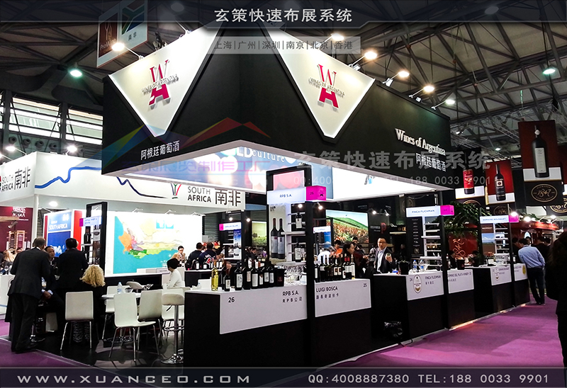 红酒展-阿根廷展团10 红酒展-阿根廷展团10