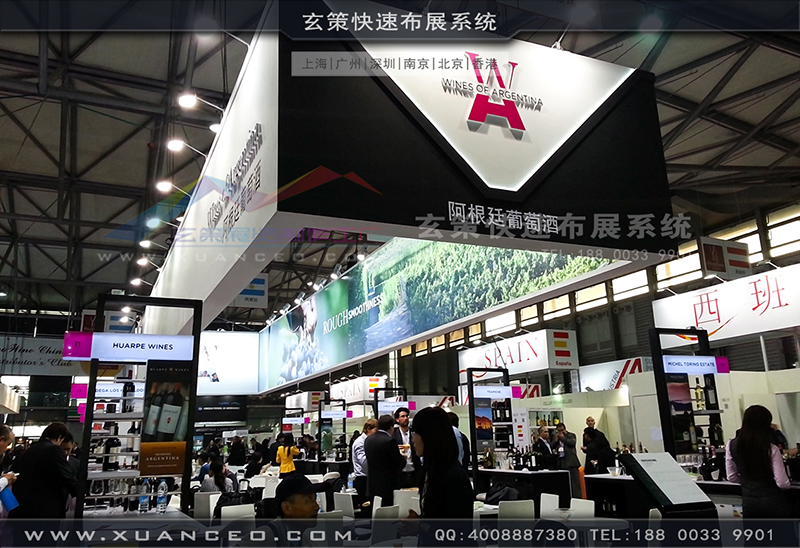 红酒展-阿根廷展团11 红酒展-阿根廷展团11