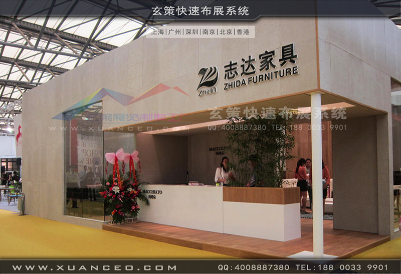 志达家具-家具展草莓污污视频01 志达家具-家具展草莓污污视频01