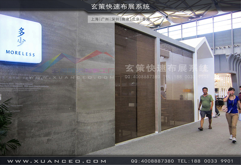 多少家具-家具展草莓污污视频04 多少家具-家具展草莓污污视频04