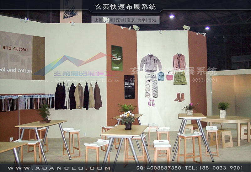 众合纺织-纺织展草莓污污视频-草莓网站APP展览01 众合纺织-纺织展草莓污污视频-草莓网站APP展览01