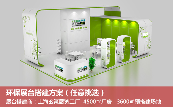 环保草莓污污视频