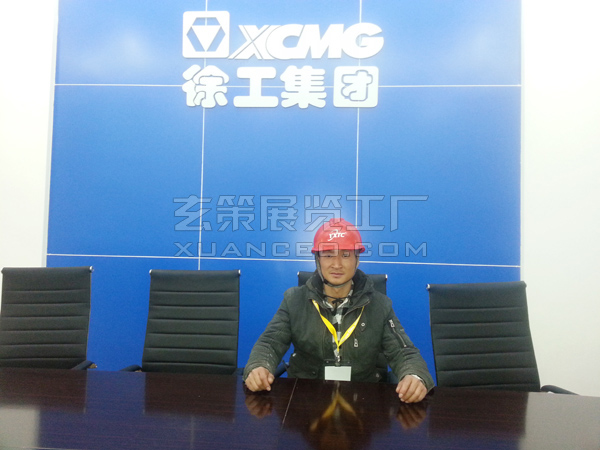 草莓网站APP展览项目经理刘申