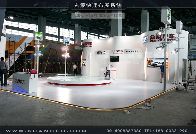 众泰汽车展草莓污污视频-汽车展展台搭展-上海草莓网站APP展览工厂02 众泰汽车展草莓污污视频-汽车展展台搭展-上海草莓网站APP展览工厂02