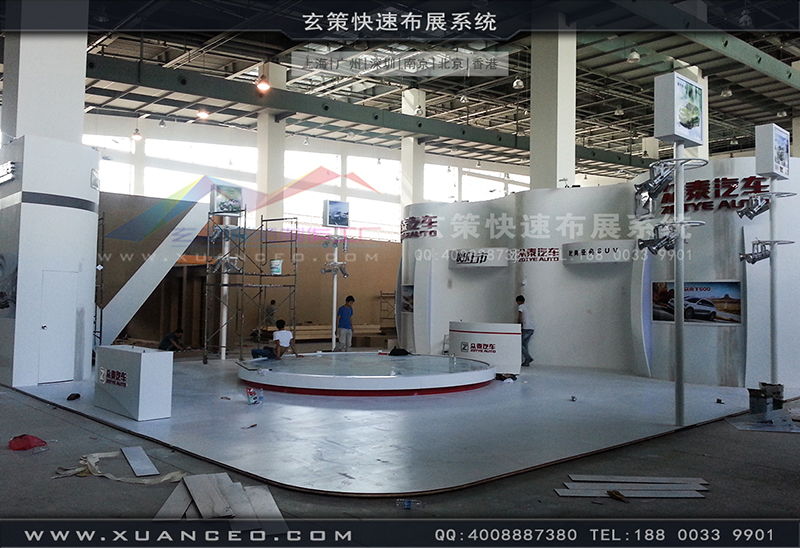 众泰汽车展草莓污污视频-汽车展展台搭展-上海草莓网站APP展览工厂04 众泰汽车展草莓污污视频-汽车展展台搭展-上海草莓网站APP展览工厂04