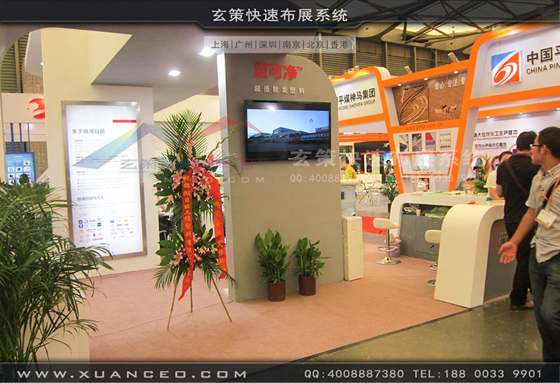 塑可净塑料展-塑料展展台搭展-上海草莓网站APP展览工厂02 塑可净塑料展-塑料展展台搭展-上海草莓网站APP展览工厂02