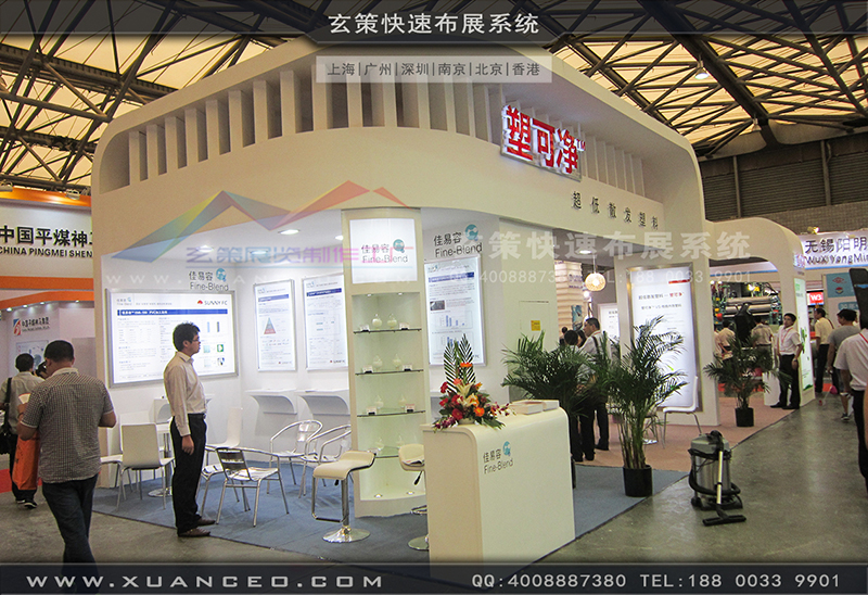 塑可净塑料展-塑料展展台搭展-上海草莓网站APP展览工厂07 塑可净塑料展-塑料展展台搭展-上海草莓网站APP展览工厂07