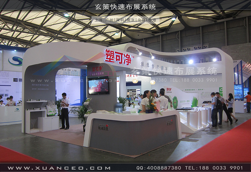 塑可净塑料展-塑料展展台搭展-上海草莓网站APP展览工厂09 塑可净塑料展-塑料展展台搭展-上海草莓网站APP展览工厂09