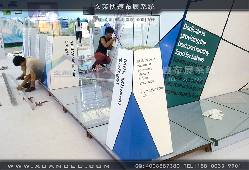 NBL纽贝乐育婴展-育婴展展台搭展-上海草莓网站APP展览工厂02 NBL纽贝乐育婴展-育婴展展台搭展-上海草莓网站APP展览工厂02