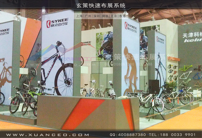 赛克展台搭展-自行车展展台搭展-上海草莓网站APP展览工厂06 赛克展台搭展-自行车展展台搭展-上海草莓网站APP展览工厂06