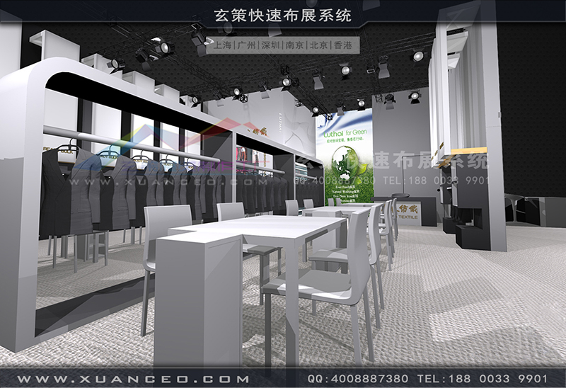 鲁泰纺织草莓污污视频-纺织展展台搭展-上海草莓网站APP展览工厂01 鲁泰纺织草莓污污视频-纺织展展台搭展-上海草莓网站APP展览工厂01