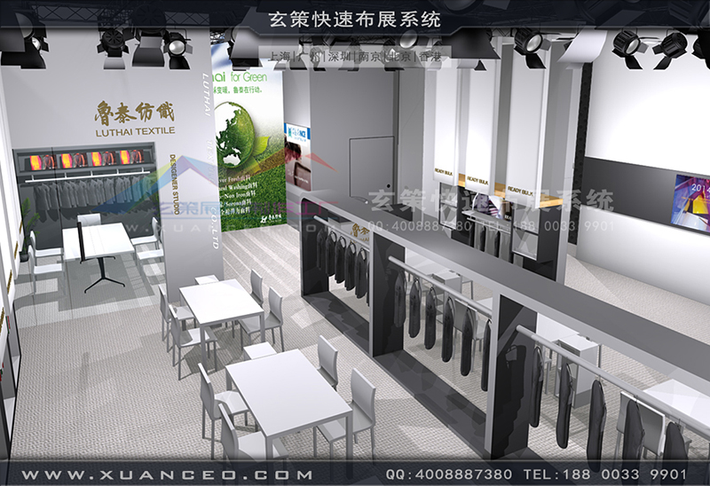 鲁泰纺织草莓污污视频-纺织展展台搭展-上海草莓网站APP展览工厂03 鲁泰纺织草莓污污视频-纺织展展台搭展-上海草莓网站APP展览工厂03