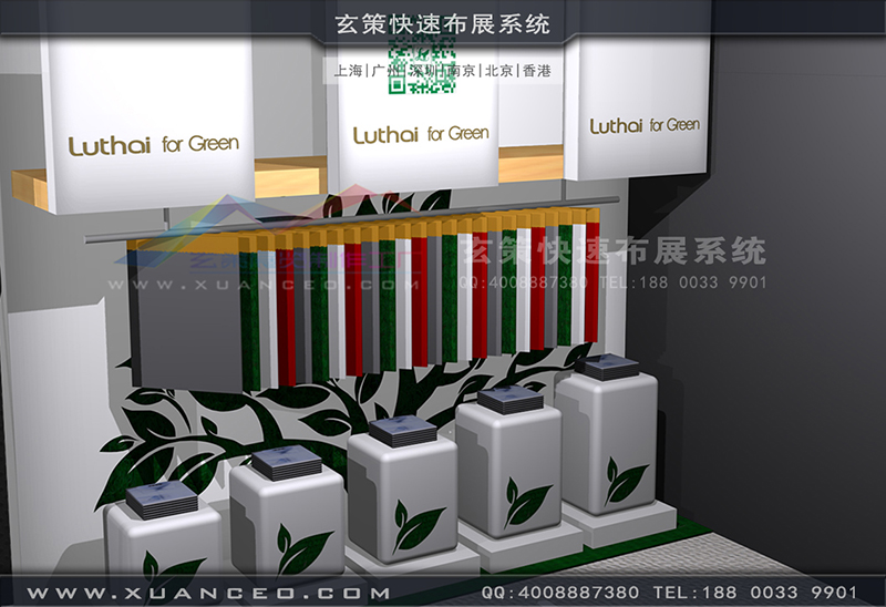 鲁泰纺织草莓污污视频-纺织展展台搭展-上海草莓网站APP展览工厂04 鲁泰纺织草莓污污视频-纺织展展台搭展-上海草莓网站APP展览工厂04