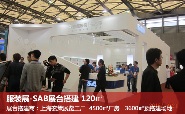 服装展草莓污污视频