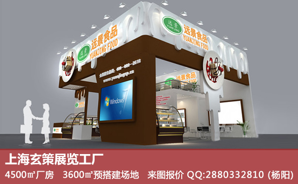 食品展草莓污污视频