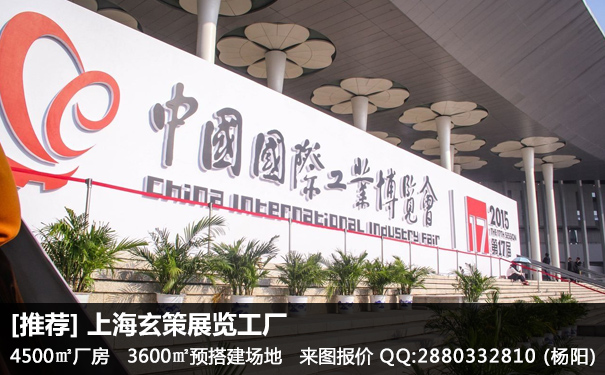 工博会草莓污污视频服务