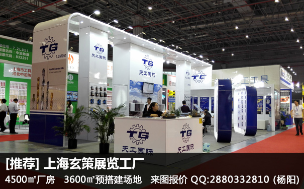 五金展草莓污污视频