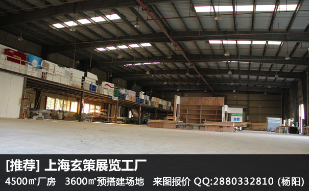 上海展览搭建工厂 上海展览搭建工厂